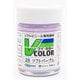 VC-28 ソフトビニール専用塗料 Vカラー 瓶 23ml ソフトパープル [模型用塗料]