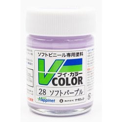 VC-28 ソフトビニール専用塗料 Vカラー 瓶 23ml ソフトパープル [模型用塗料]