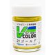 VC-29 ソフトビニール専用塗料 Vカラー 瓶 23ml ゴールド [模型用塗料]