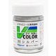 VC-30 ソフトビニール専用塗料 Vカラー 瓶 23ml シルバー [模型用塗料]