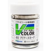 VC-40 ソフトビニール専用塗料 Vカラー 瓶 23ml クリアースモーク [模型用塗料]