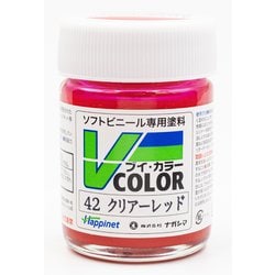 VC-42 ソフトビニール専用塗料 Vカラー 瓶 23ml クリアーレッド [模型用塗料]