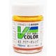 VC-43 ソフトビニール専用塗料 Vカラー 瓶 23ml クリアーオレンジ [模型用塗料]