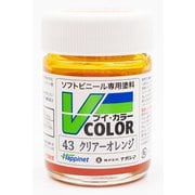 VC-43 ソフトビニール専用塗料 Vカラー 瓶 23ml クリアーオレンジ [模型用塗料]