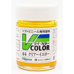 VC-44 ソフトビニール専用塗料 Vカラー 瓶 23ml クリアーイエロー [模型用塗料]