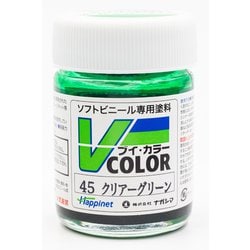 VC-45 ソフトビニール専用塗料 Vカラー 瓶 23ml クリアーグリーン [模型用塗料]