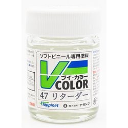 VC-47 ソフトビニール専用塗料 Vカラー 瓶 23ml リターダー [模型用塗料]