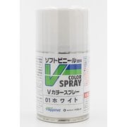 VS-01 ソフトビニール専用塗料 Vカラー スプレー ホワイト [模型用塗料]