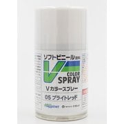 VS-05 ソフトビニール専用塗料 Vカラー スプレー ブライトレッド [模型用塗料]