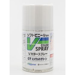 VS-07 ソフトビニール専用塗料 Vカラー スプレー エメラルドグリーン [模型用塗料]