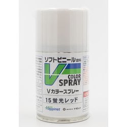 VS-15 ソフトビニール専用塗料 Vカラー スプレー 蛍光レッド [模型用塗料]