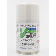 VS-17 ソフトビニール専用塗料 Vカラー スプレー 蛍光レモンイエロー [模型用塗料]