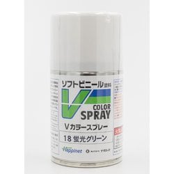 VS-18 ソフトビニール専用塗料 Vカラー スプレー 蛍光グリーン [模型用塗料]