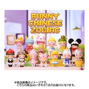 BUNNY （バニー） 十二支シリーズ 1個 [コレクショントイ]