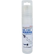 SE-MX150-SET [サンコー サイズミックエコフィラー 撹拌棒セット SE-MX150-SET]