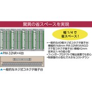 WAGO キーエンスPLC対応コネクタ端子台 縦型 ハーネスセット SET-MD2NR-MM34SU-E1M-PK