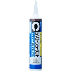 SR-262 [セメダイン 8070プロ アンバー 330ml SR-262]
