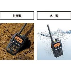 ヨドバシ.com - 八重洲無線 SR510 [デジタルトランシーバー