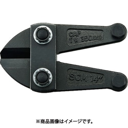 TBCJ-600K [TRUSCO ボルトクリッパーα替刃 600mm]
