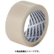 TRUSCO 5mフッ素樹脂粘着テープ 厚み0.08mm 幅10mm 乳白色 TFJ-08-10-5M