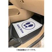 TFTM-02 [TRUSCO 自動車用ポリフロアマット 50枚入り]