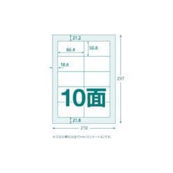 TLS-A4-10-100 [TRUSCO マルチラベルシール A4 10面 100枚入 ラベルサイズ 86.4X50.8]