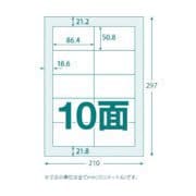 TLS-A4-10-100 [TRUSCO マルチラベルシール A4 10面 100枚入 ラベルサイズ 86.4X50.8]