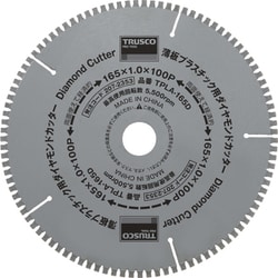 TPLA-165D [TRUSCO 薄板プラスチック用ダイヤモンドカッター Φ165]