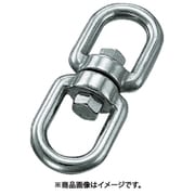 TRMS-19 [TRUSCO ステンレス スイベル 線径19mm 長さ229mm]