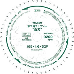 TWB-19052 [TRUSCO 木工用チップソー ”白刃” Φ190 刃厚1.6 内径20 刃数52P]