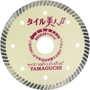 TY-4B-2 [ヤマグチ タイル美人4インチ2Φ105X1.2]