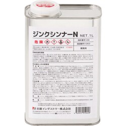 UE001 [NIS スーパージンクうすめ液 1L]