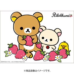 リラックマ   パリのいちご パリのいちご』テーマ グッズインフォメーション