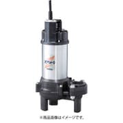 WUO4-406-0.15S [川本 排水用樹脂製水中ポンプ（汚物用）]