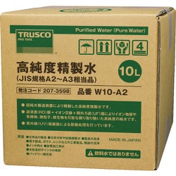 ヨドバシ.com - トラスコ中山 TRUSCO W10-A2 [TRUSCO 高純度精製水 10L