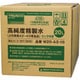 W20-A2-10 [TRUSCO 高純度精製水 20L コック付 JIS規格A2～3相当品 10箱お纏め品]