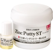 ZP001 [NIS ジンクパテST 50gセット]