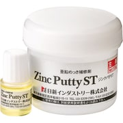 ZP002 [NIS ジンクパテST 100gセット]