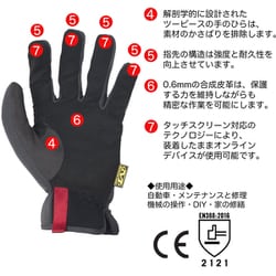 ヨドバシ.com - メカニクスウェア Mechanix Wear MFF-05-010 [ファスト