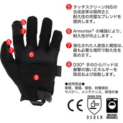 ヨドバシ.com - メカニクスウェア Mechanix Wear MPT-55-010 [MECHANIX