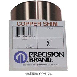 PB0.127CS68320 [プレシジョン 銅・ロール巻シム]