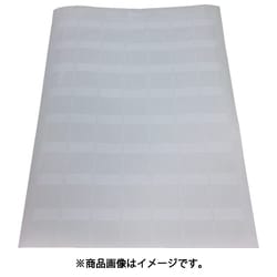 S100X125YAJ [パンドウイット レーザープリンタ用セルフラミネートラベル ポリエステル 白 印字部縦9.7mmx横25.4mm 2500枚入り S100X125YAJ]