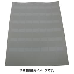 S200X225YAJ [パンドウイット レーザープリンタ用セルフラミネートラベル ポリエステル 白 印字部縦19.1mmx横50.8mm 1000枚入り S200x225YAJ]