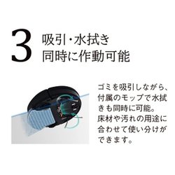 ヨドバシ.com - テイクワンテクノロジー Take-One ロボット掃除機 X3 吸引＆水拭き両用 ブラック 通販【全品無料配達】