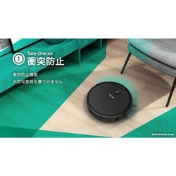 ヨドバシ.com - テイクワンテクノロジー Take-One X5 [ロボット掃除機 
