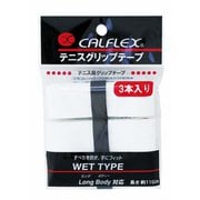 オーバーグリップテープ 3本入 WH GT-13 [オーバーグリップテープ]