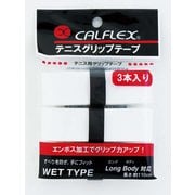 エンボス式オーバーグリップテープ 3本入り GT-23 WH [オーバーグリップテープ]