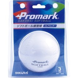 ヨドバシ.com - PROMARK ソフトボール練習球 3号 SB-803N [ソフト