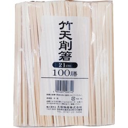 業務用 割り箸 21cm 100膳 竹天削箸