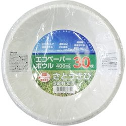 ペーパーボウル 紙ボウル 400ml 30枚入